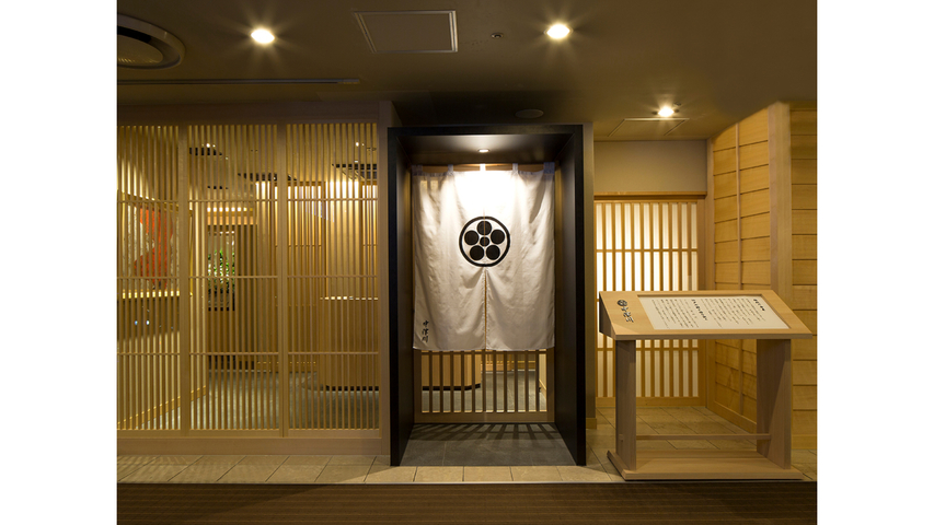 町田駅の子連れにおすすめのホテルランキング 楽天トラベル