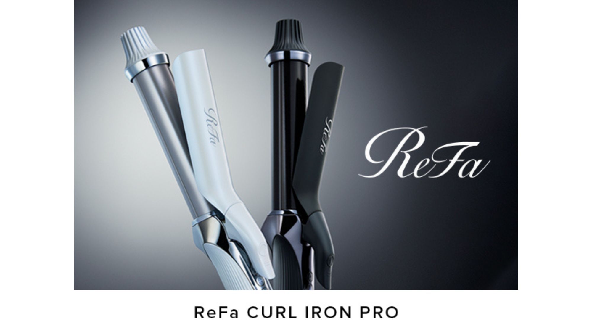『ReFa』美容家電のセットプラン≪素泊まり≫★シャンプー類パウチプレゼント★