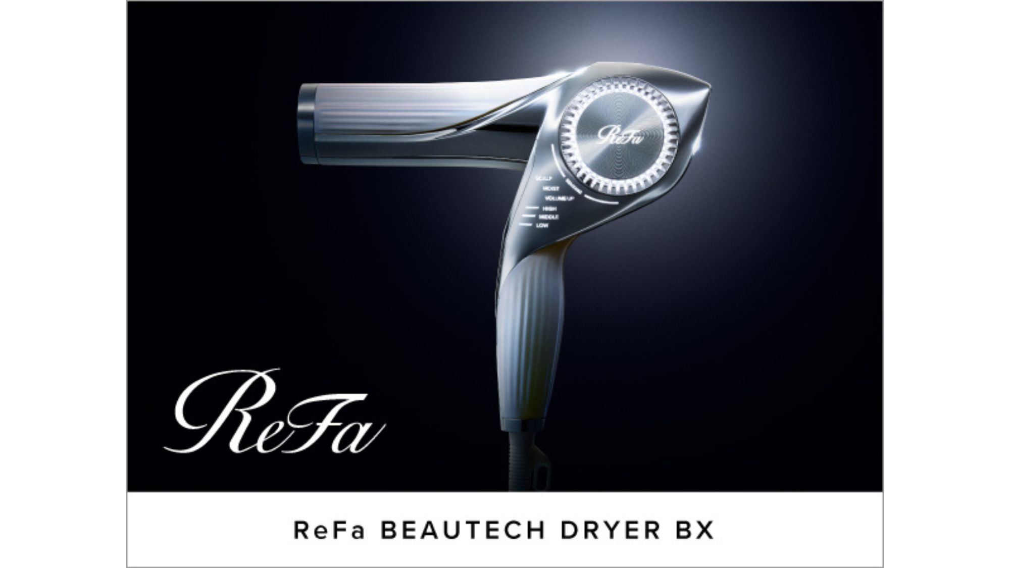 『ReFa』美容家電のセットプラン≪素泊まり≫★シャンプー類パウチプレゼント★