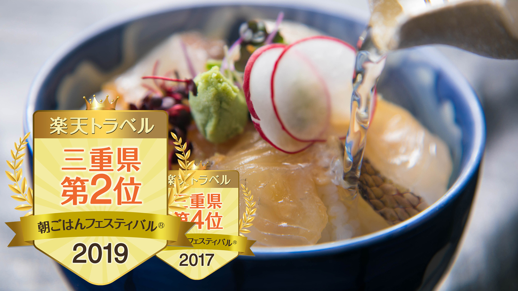 【期間限定】★2022年新客室OPEN★ご当地「三大ブランドグルメ」を食べ尽くす≪欲張り会席≫