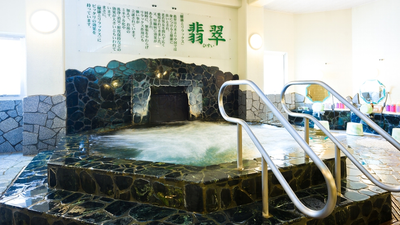 【温泉】翡翠原石敷き温泉スーパージャグジー