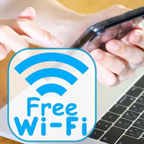 Free Wi-Fi