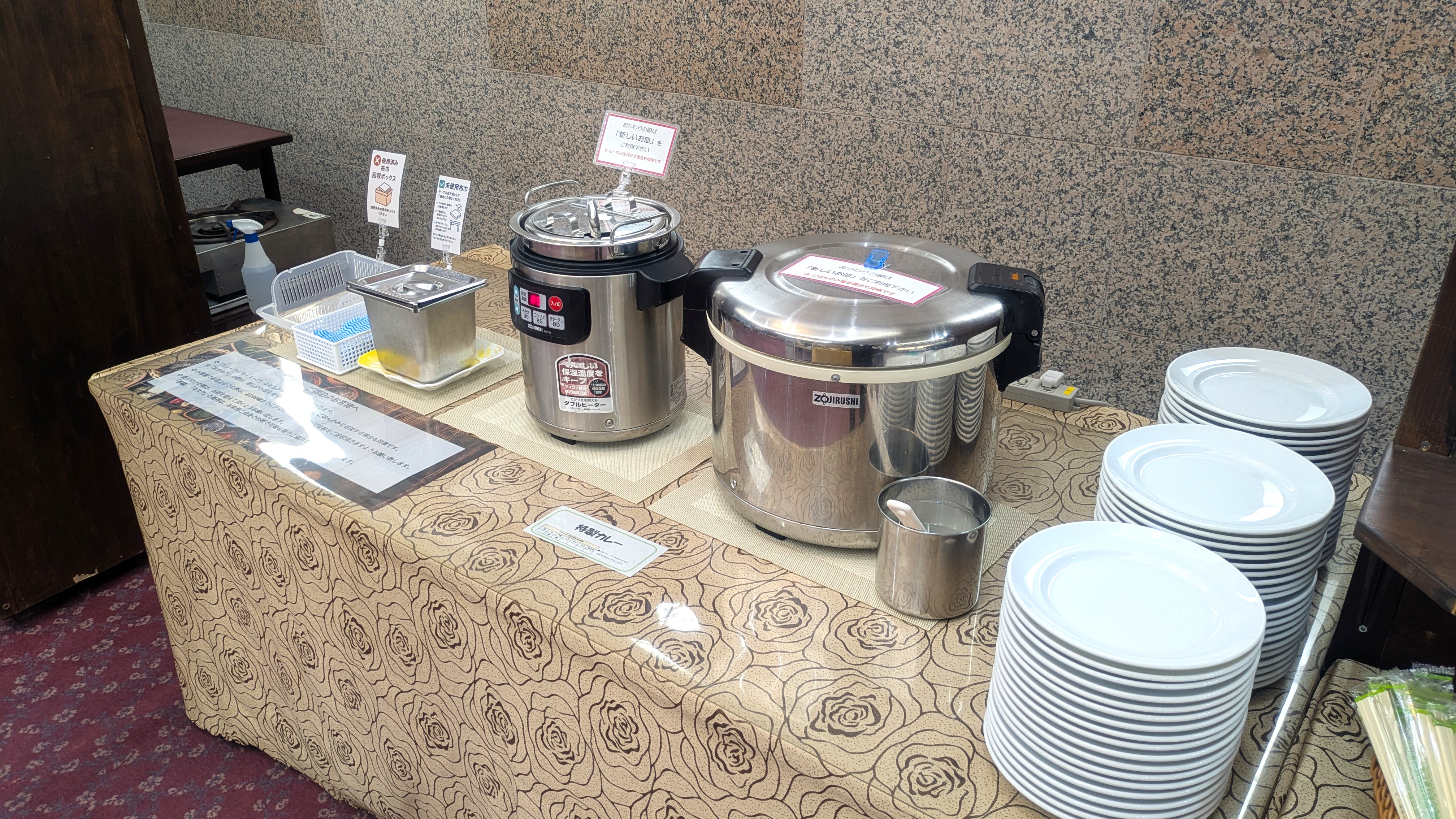 【サービス】無料カレーサービス