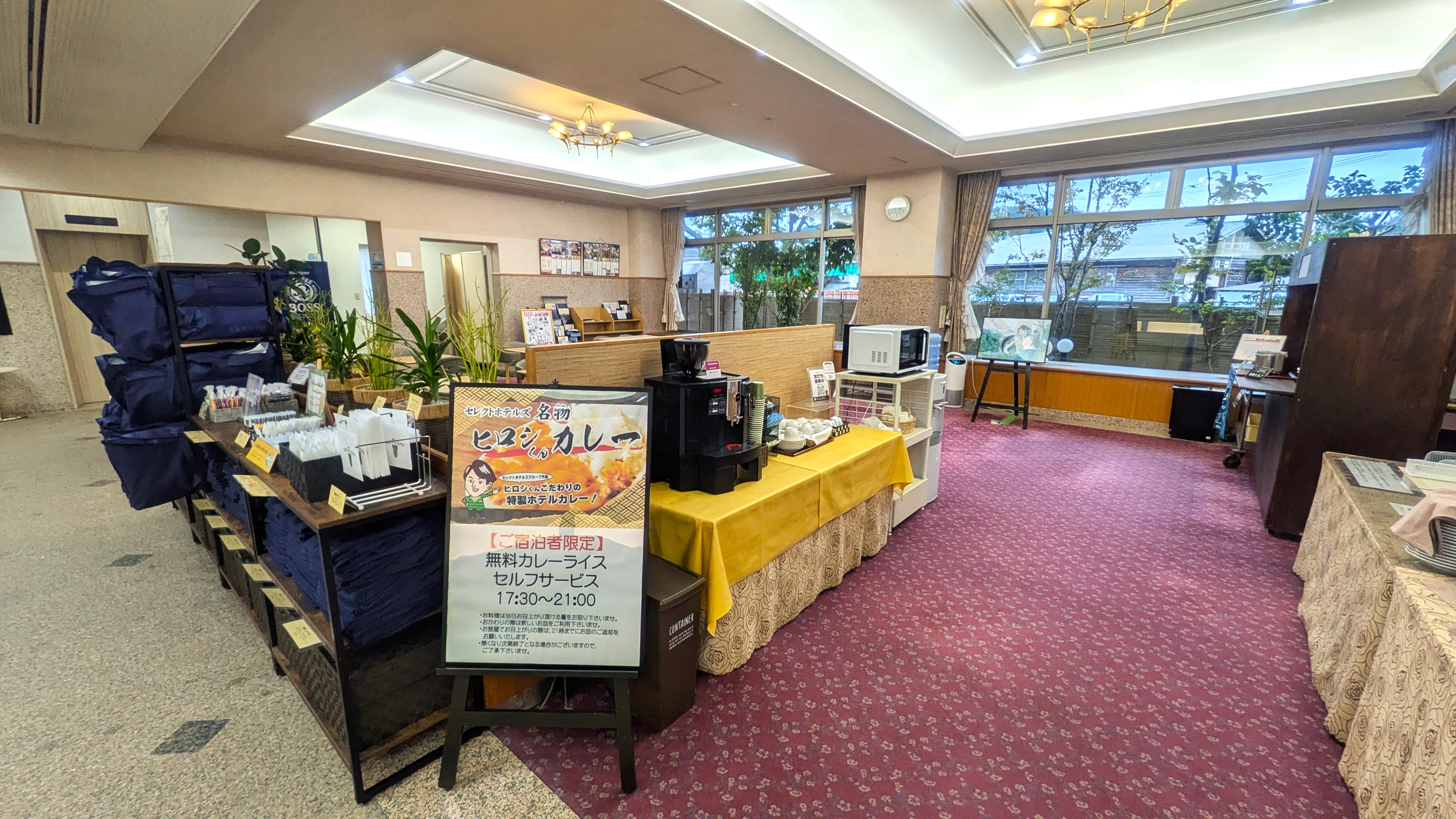 【館内設備】ロビースペース