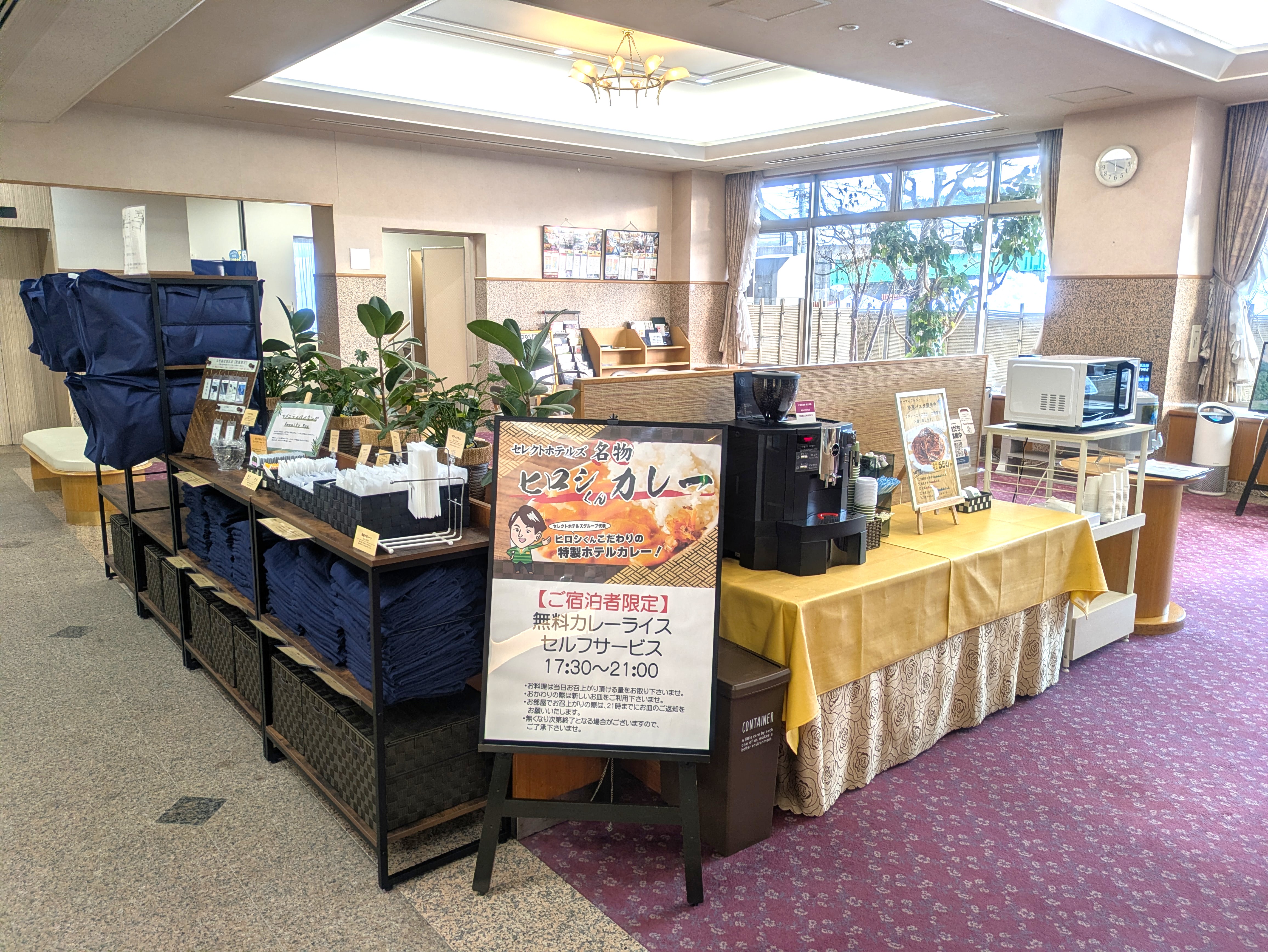 ロビースペース