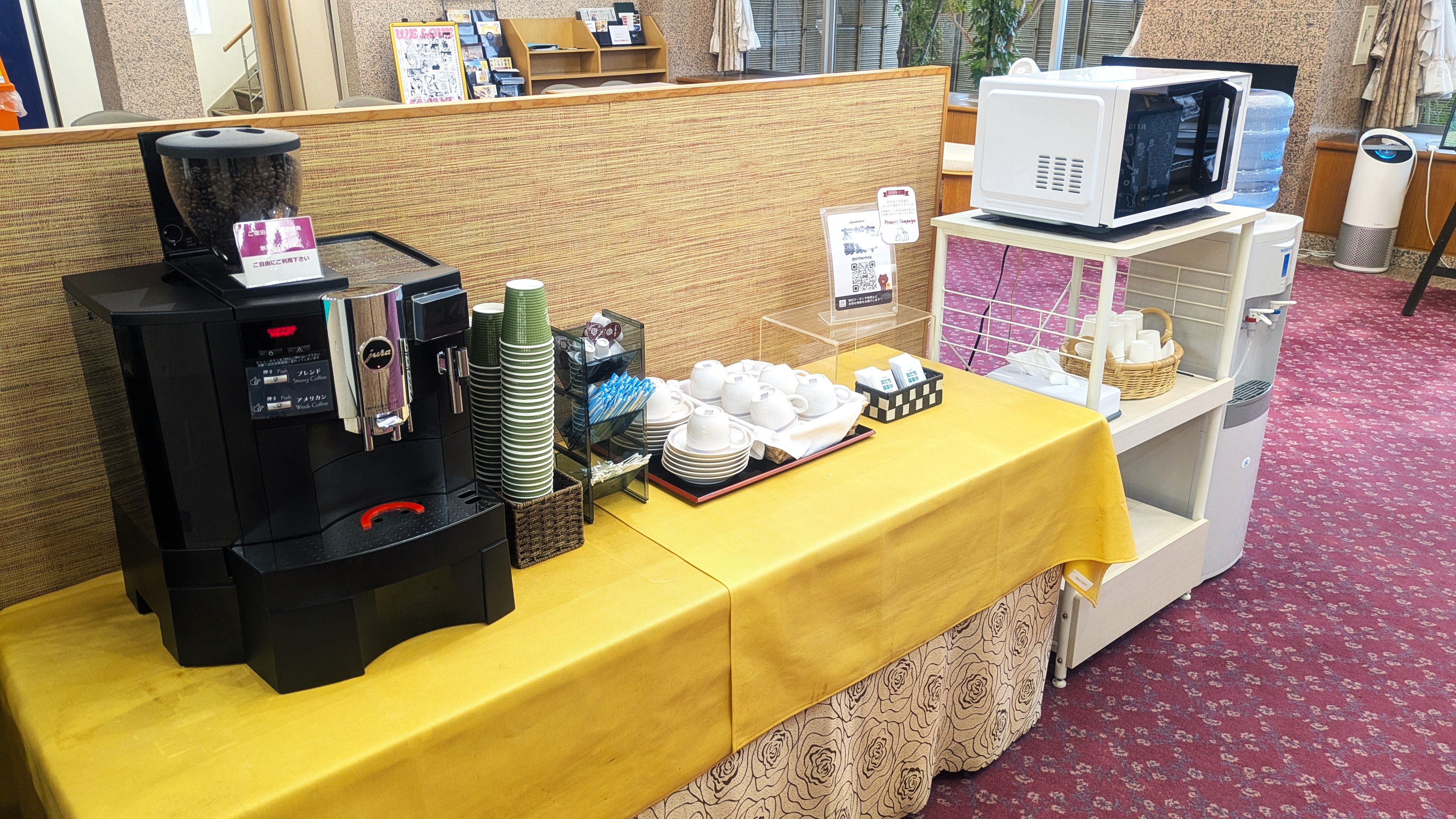 【館内設備】無料挽きたてコーヒー