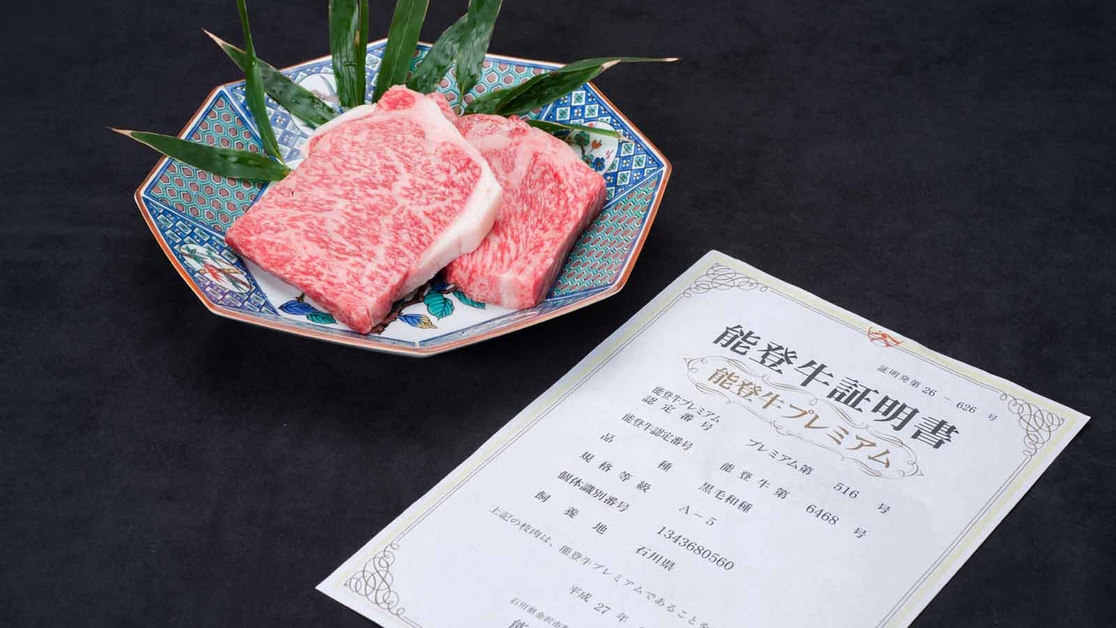 【加賀の味覚旅〜能登牛〜】A5ランクのお肉を厳選！塩こしょうでシンプルに味わう