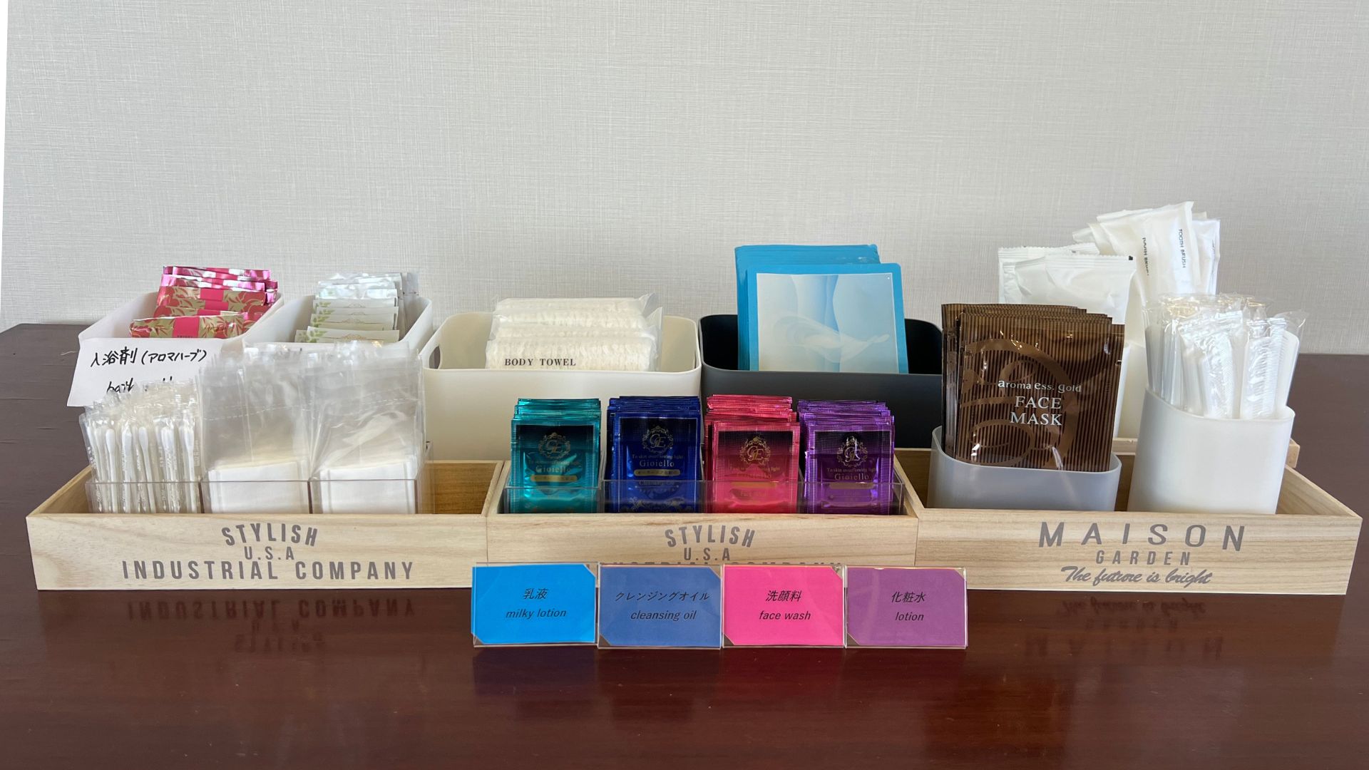 アメニティバイキングを設置いたしました。ぜひご利用ください♪