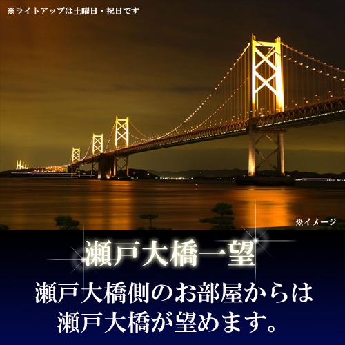 【かがわ割NEXT対象外】素泊まりだけどＱＵＯカード 1000円付き ★隣のコンビニで使える！★