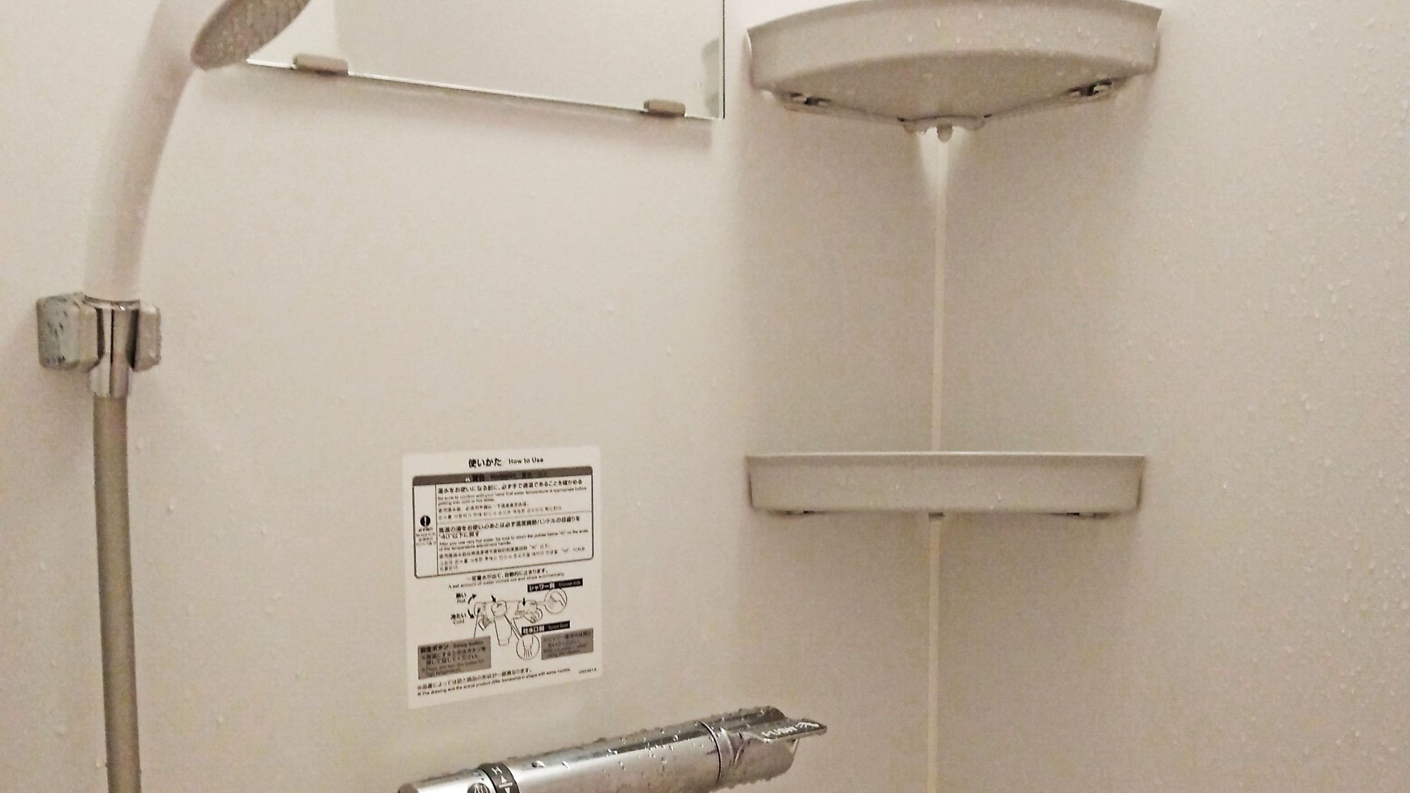 シャワーブース