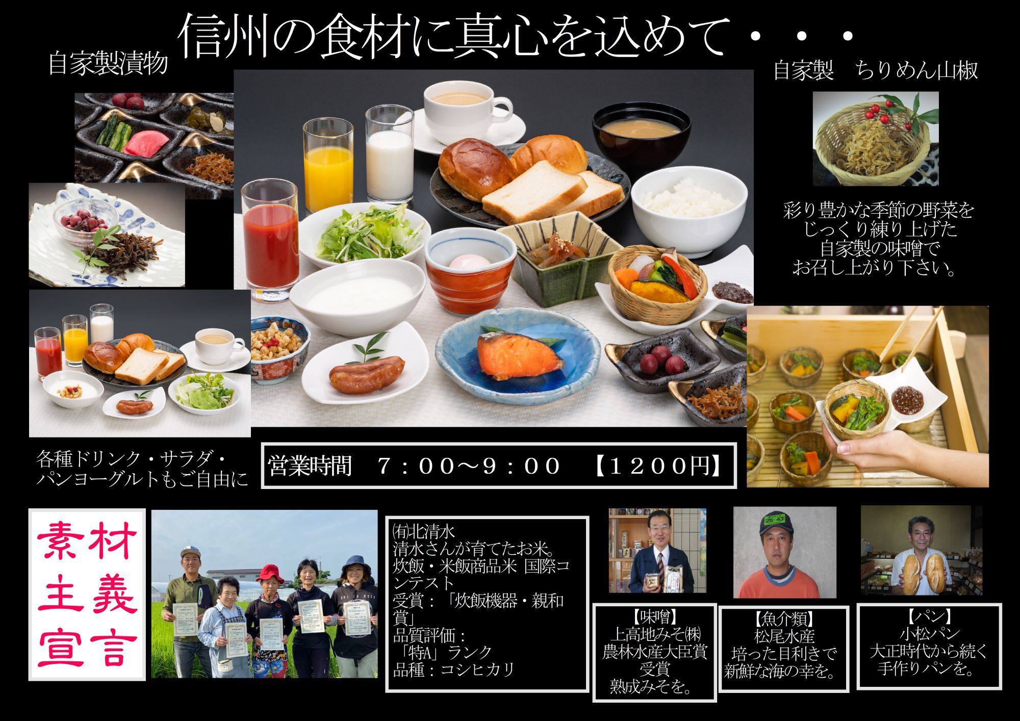 【楽天限定プラン】【朝食付】☆ビックリ！空室が多い日限定！！プラン☆ 