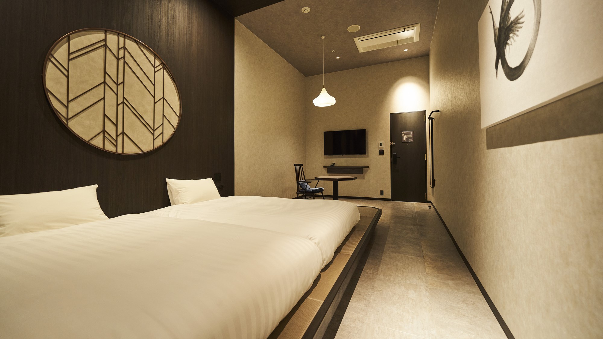 和モダンツイン120&times;200