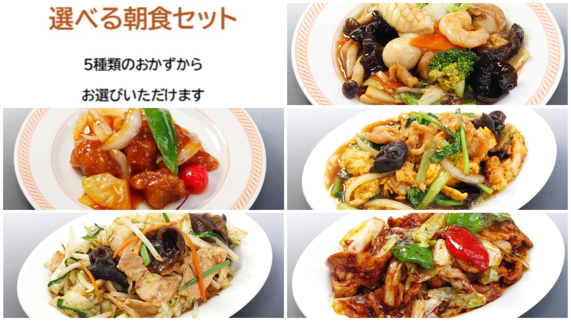 清掃不要で１泊につき５００円ＯＦＦ！＜３連泊以上の方限定エコプラン◎朝食付き＞