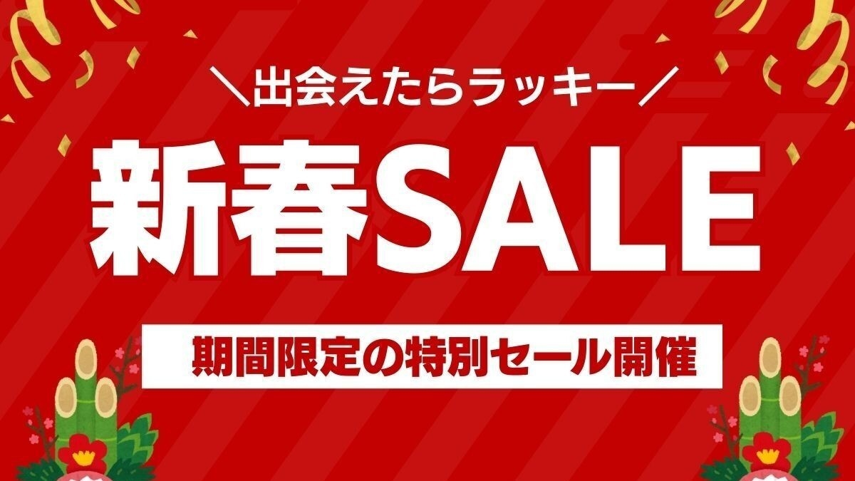 【新春SALE】１番人気！シェフが目の前で焼くオムレツや浜松食材満載の朝食バイキング(駐車場無料)