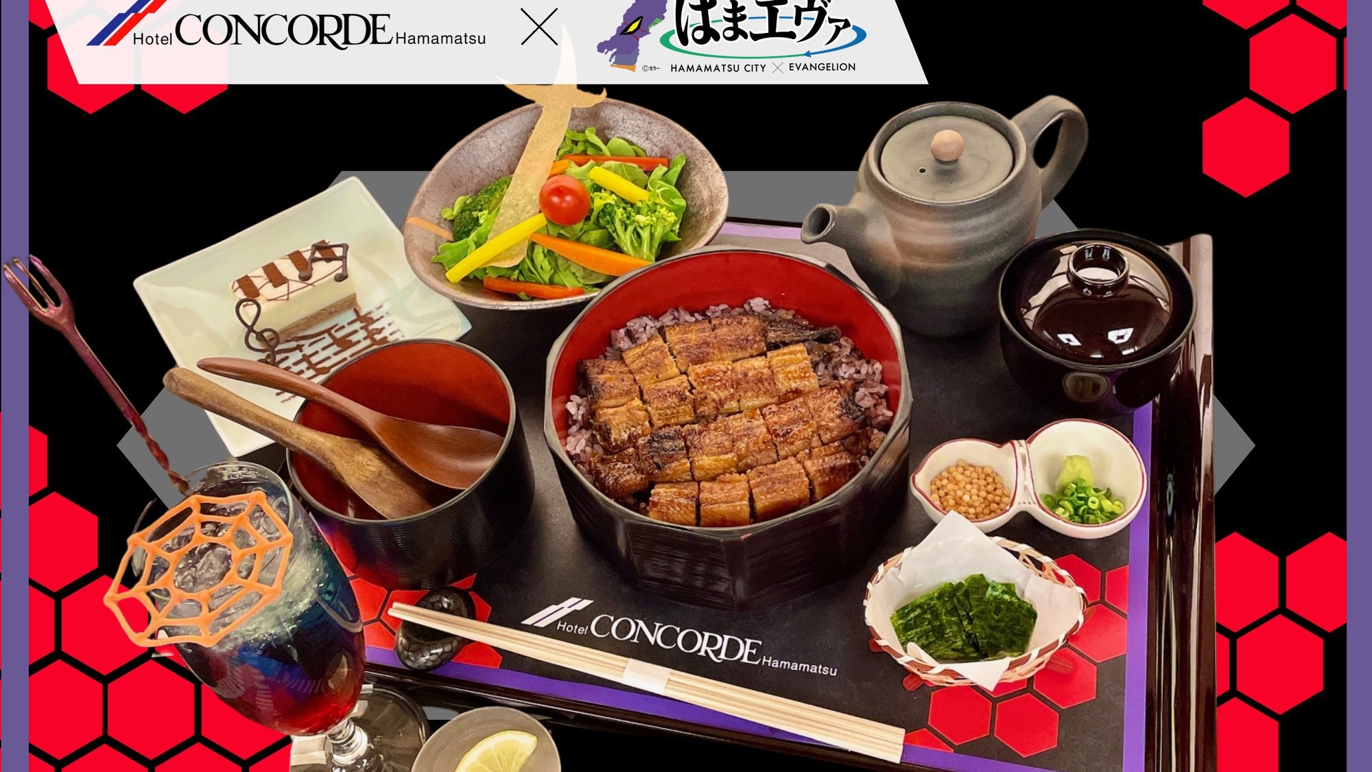 【ひつまぶし計画 セカンドインパクト】1泊2食付ご宿泊プラン／夕・朝食付宿泊プラン