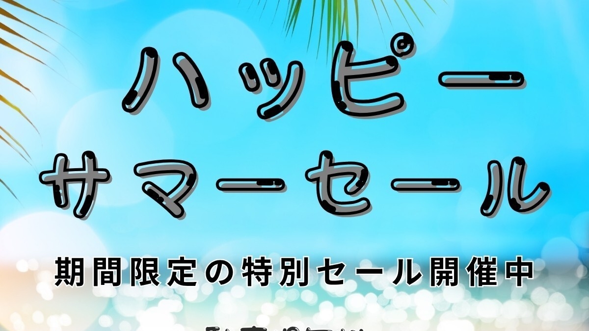 【ハッピーサマー】１番人気！シェフが目の前で焼くオムレツや浜松食材満載の朝食バイキング