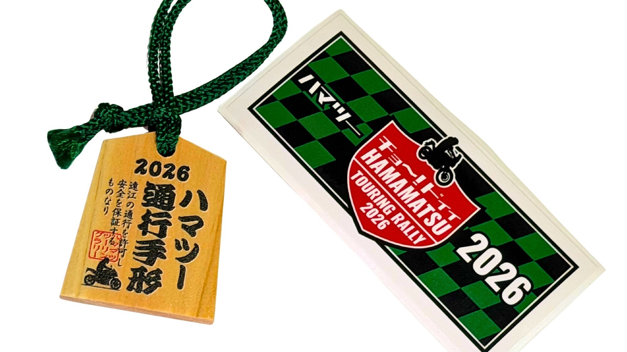 【ハマツー2026通行手形付き】バイカーステイ  ご宿泊プラン ／ 朝食付