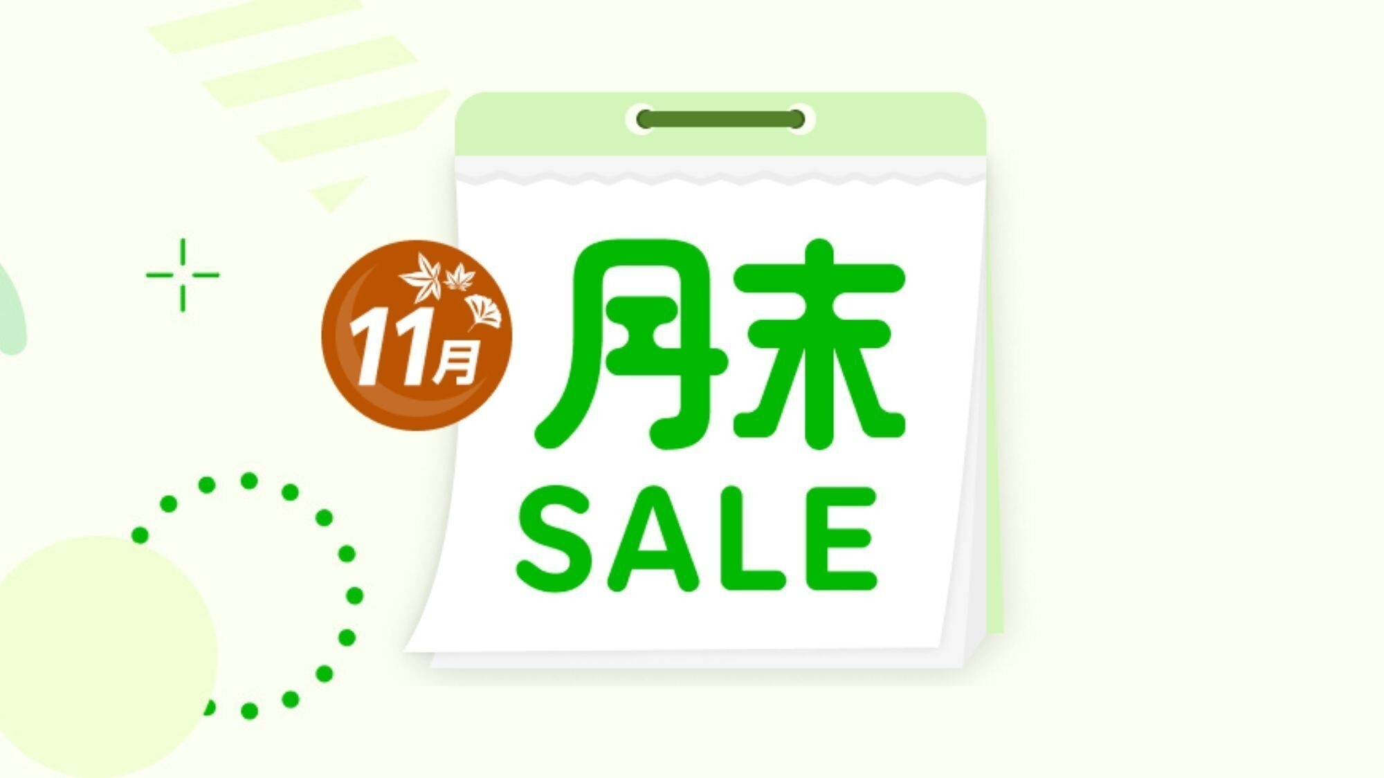 【楽天月末セール】１番人気！シェフが目の前で焼くオムレツや浜松食材満載の朝食バイキング(駐車場無料)