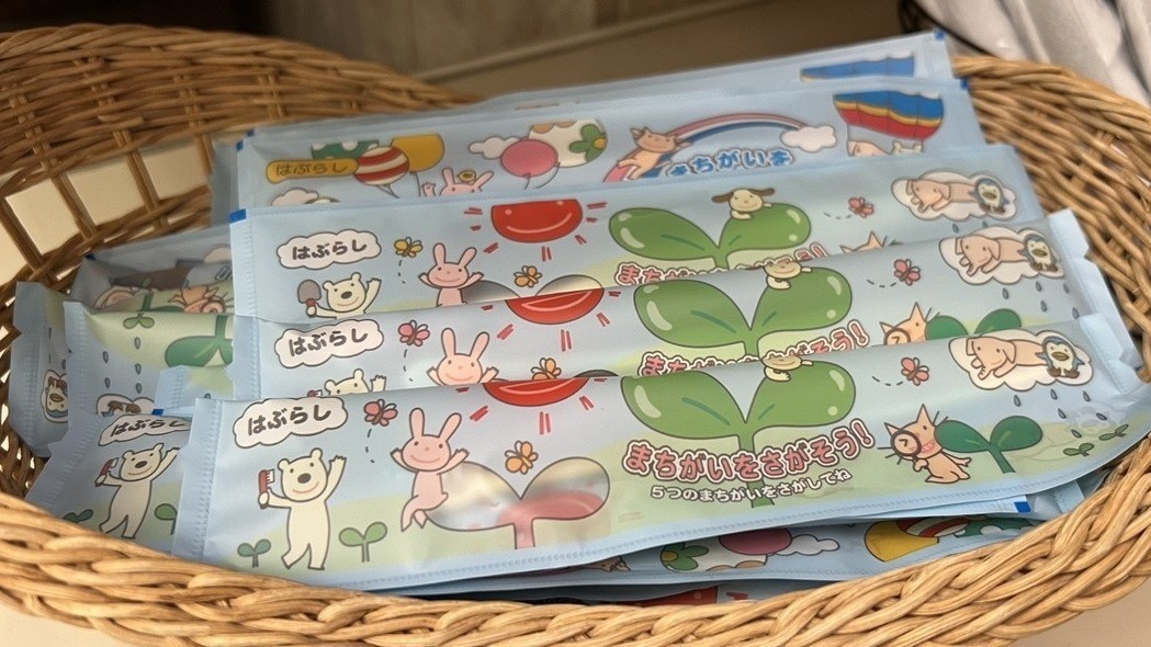 ●お子様歯ブラシ