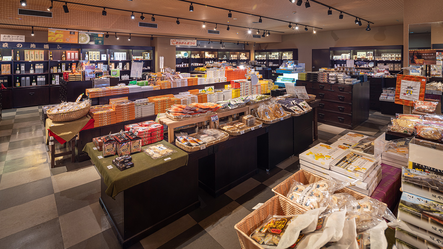 おみやげ横丁萩往還