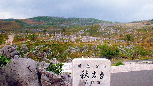 【素泊まり】絶景の山口を走るツーリングプラン