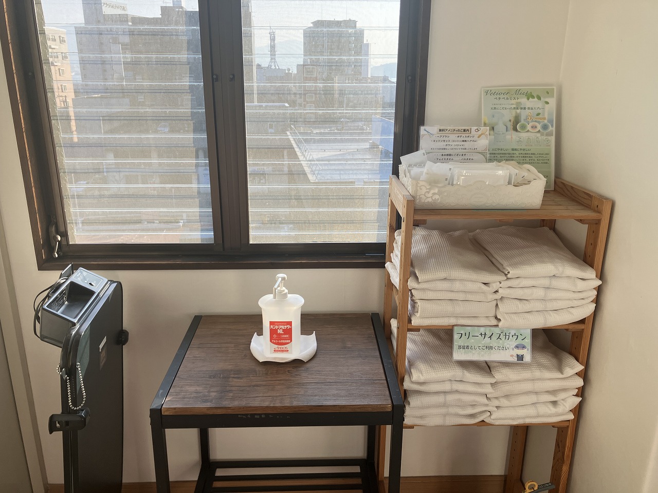 館内：アメニティコーナー