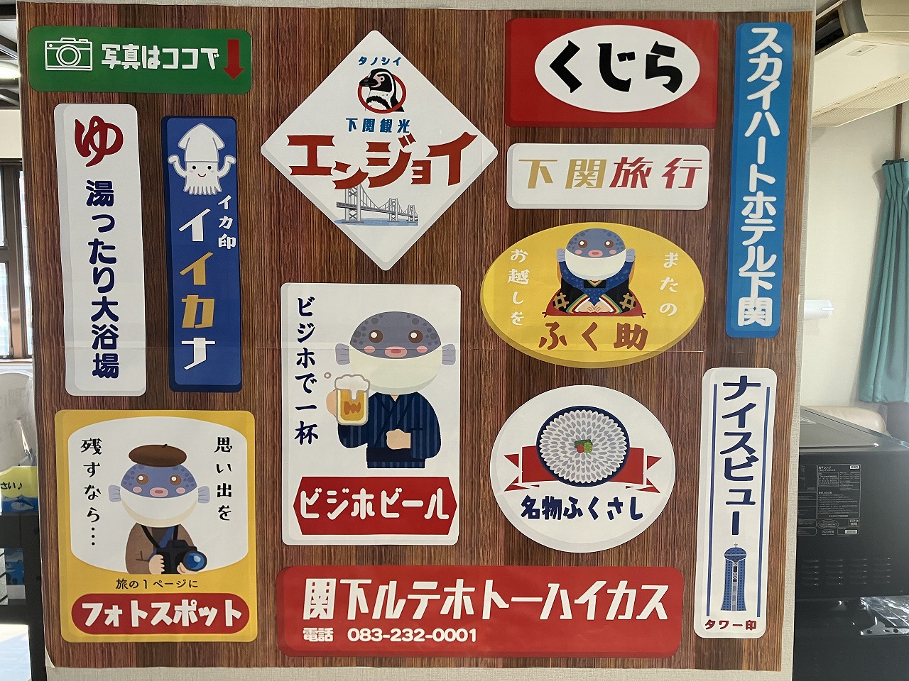 館内のフォトスポット