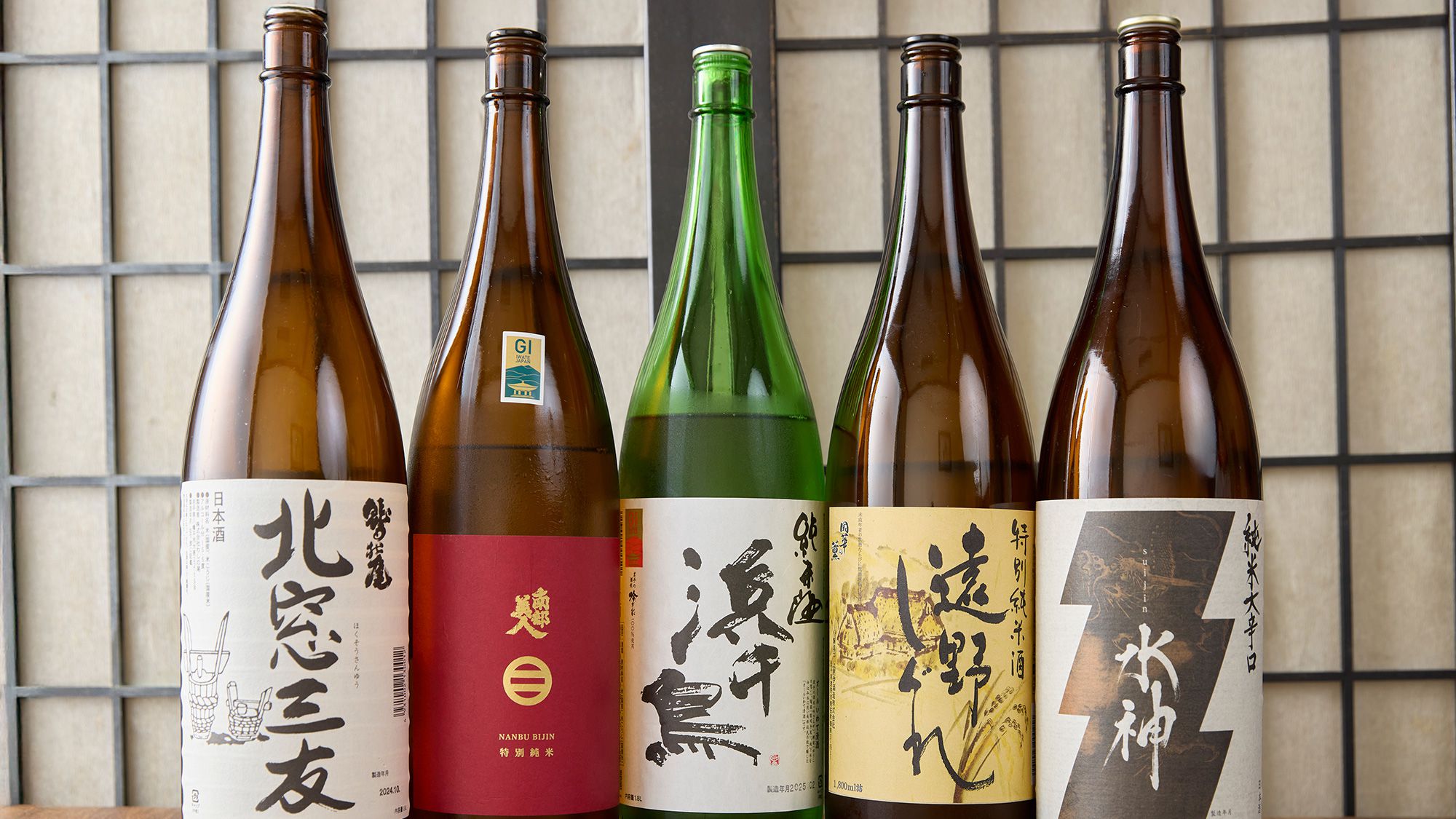 ◆日本酒イメージ