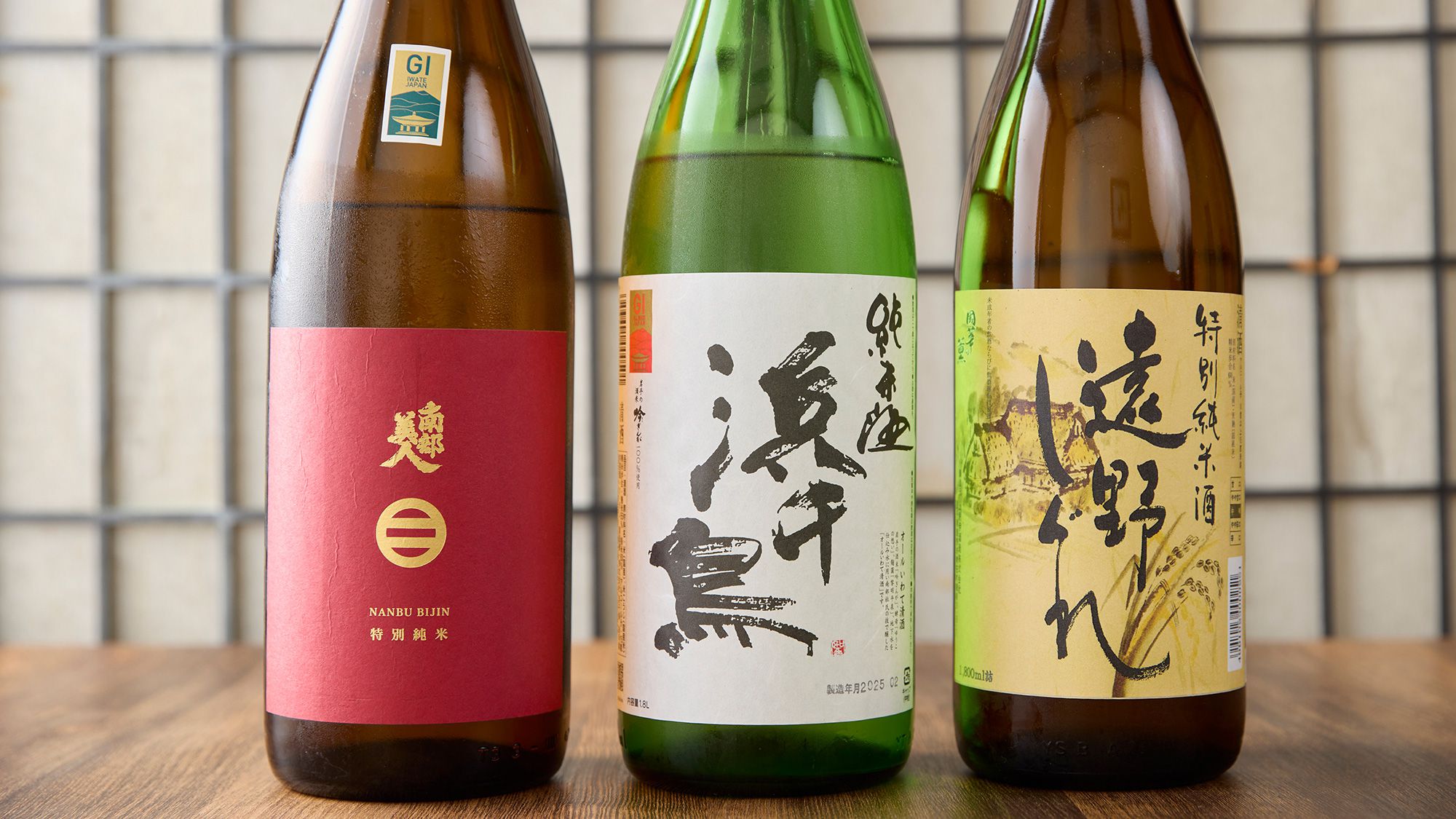 ◆日本酒イメージ