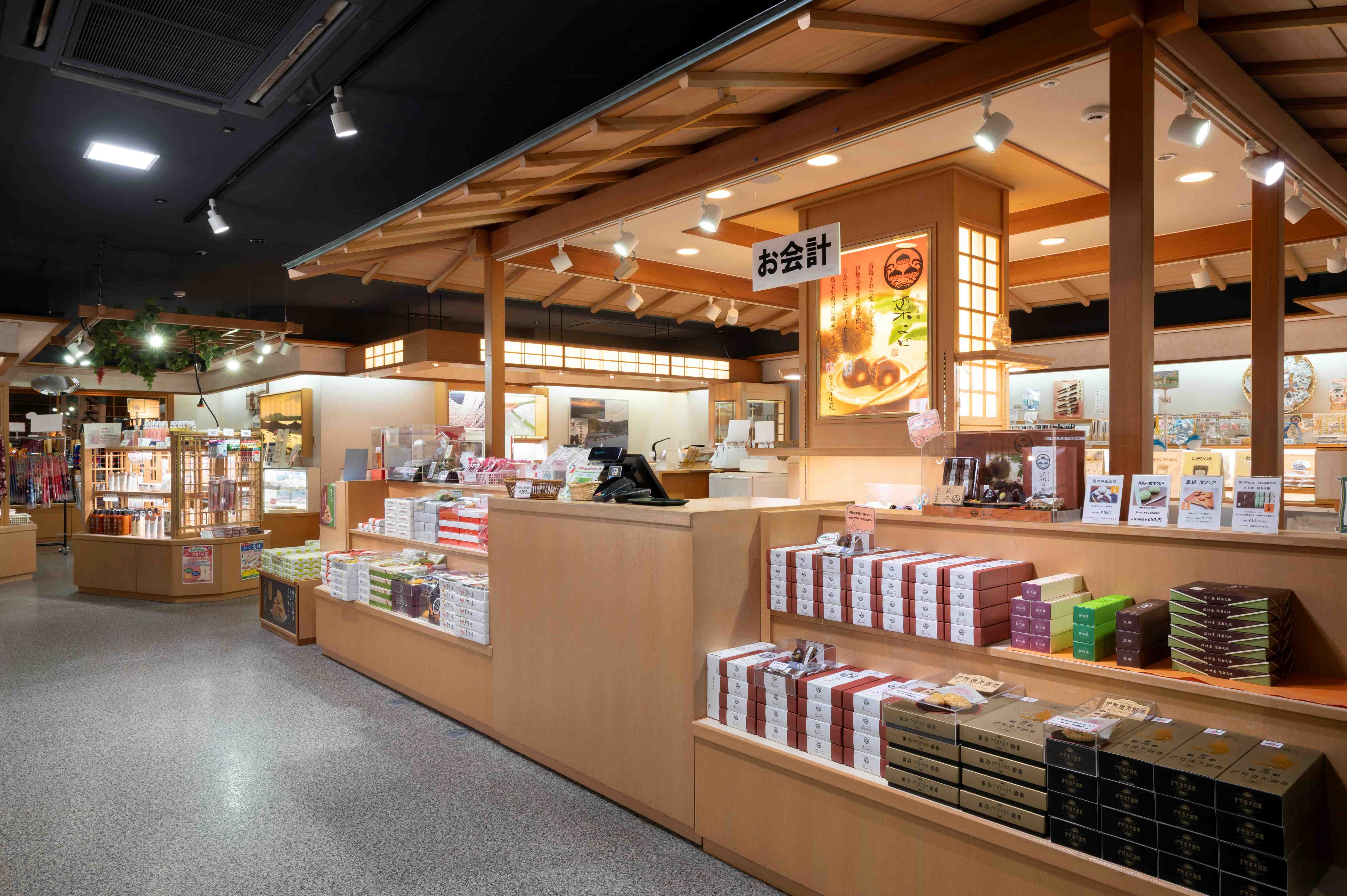 売店・お土産処「花ごよみ」