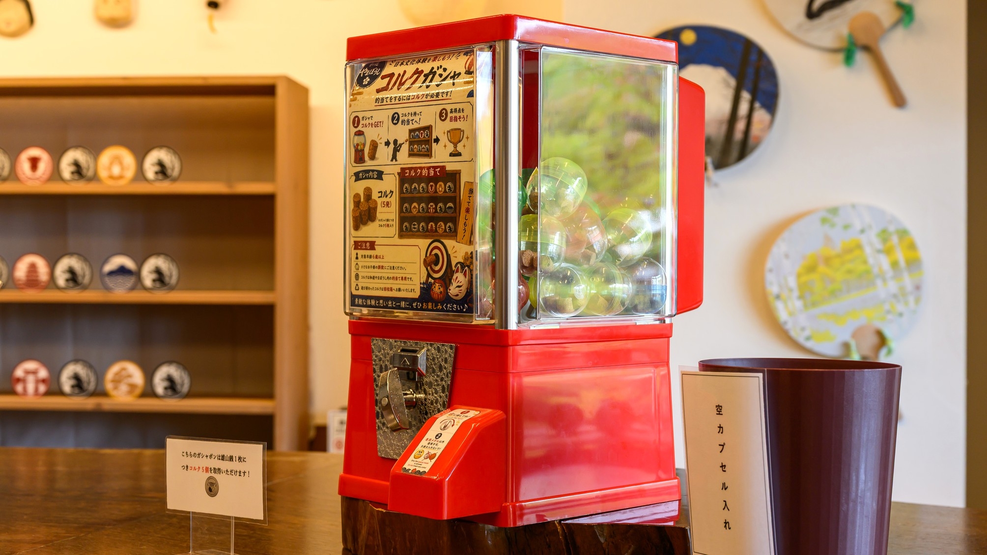 ガチャでコルクをゲットして【和遊やまぼうし】で日本文化を体験！ガチャコインは通常１枚→２枚進呈