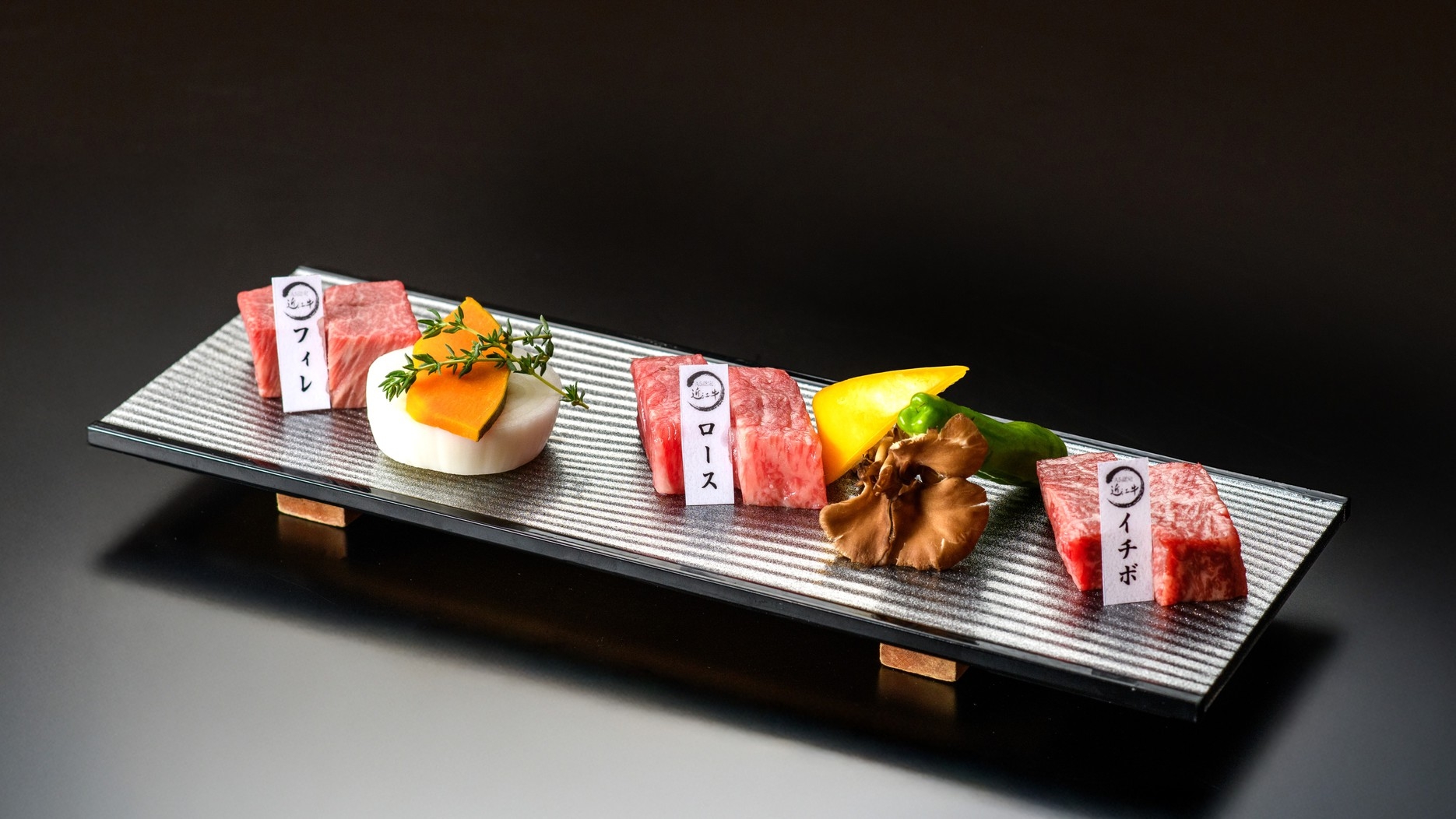 高層階★露天風呂付【里山スイート】とＡ５認証近江牛など選りすぐり食材を愉しむ　季節会席〜叡智〜