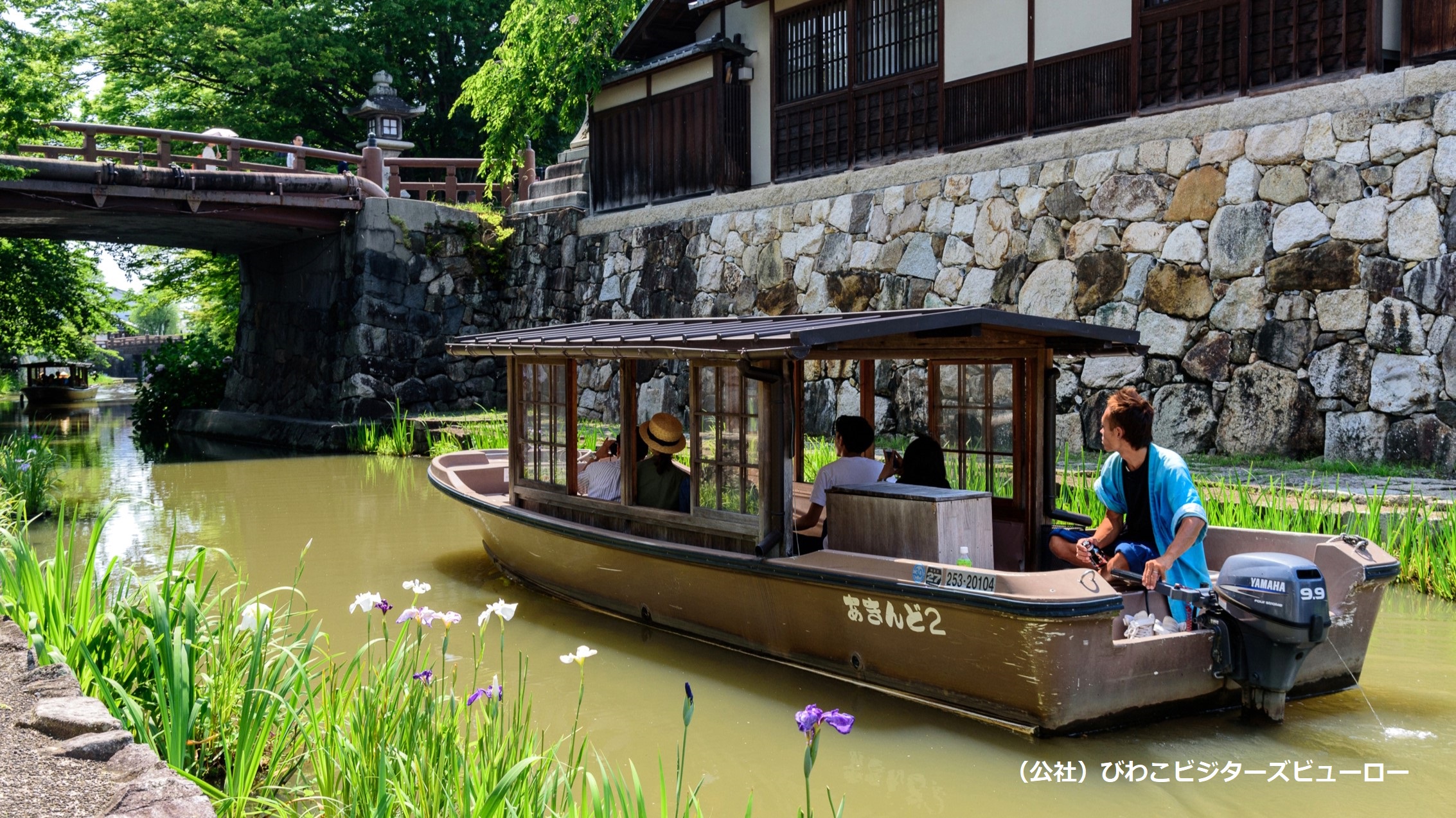 八幡堀　水郷巡り（雄山荘から車で約45分）