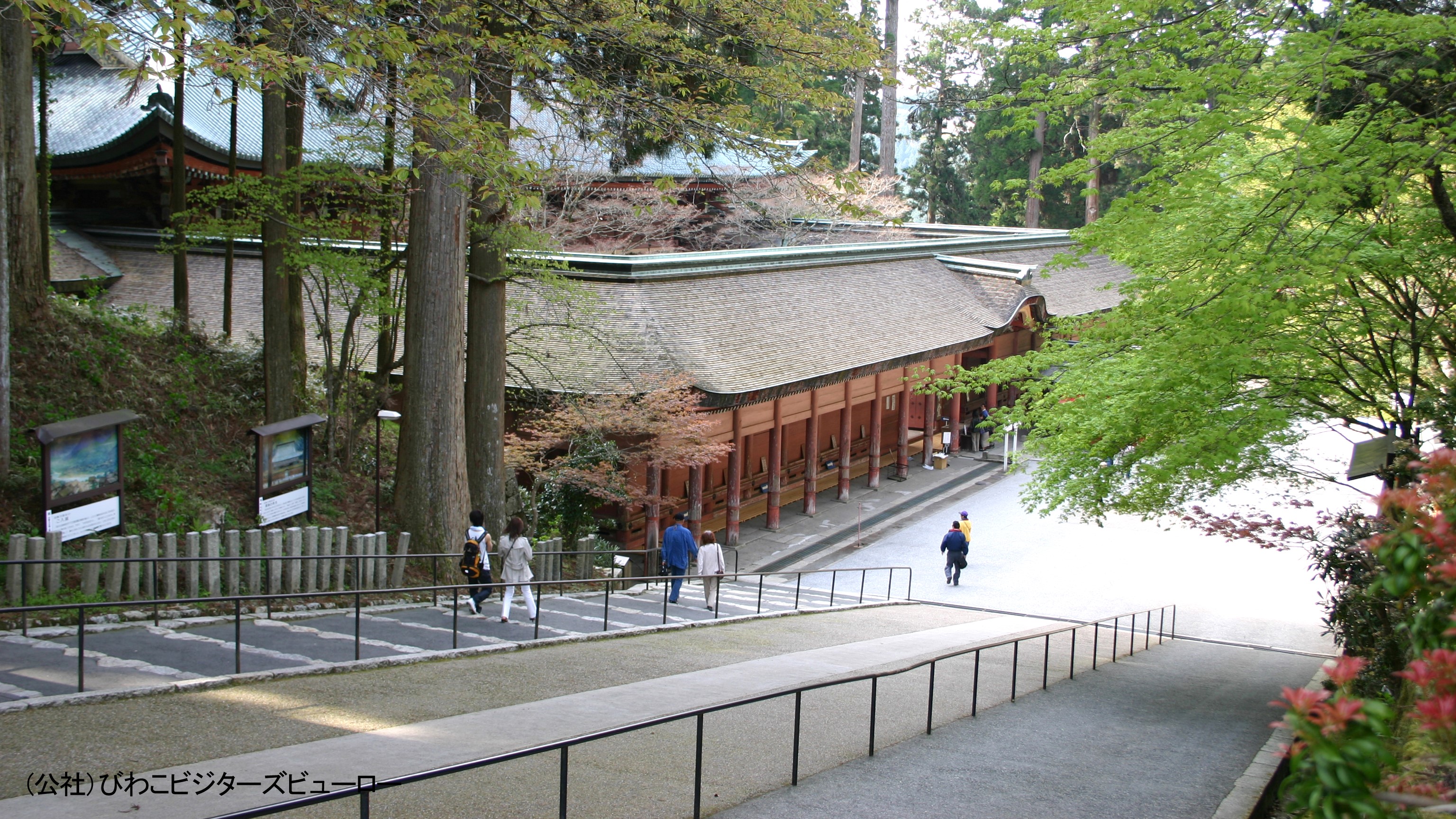 比叡山延暦寺（雄山荘から車で約30分）