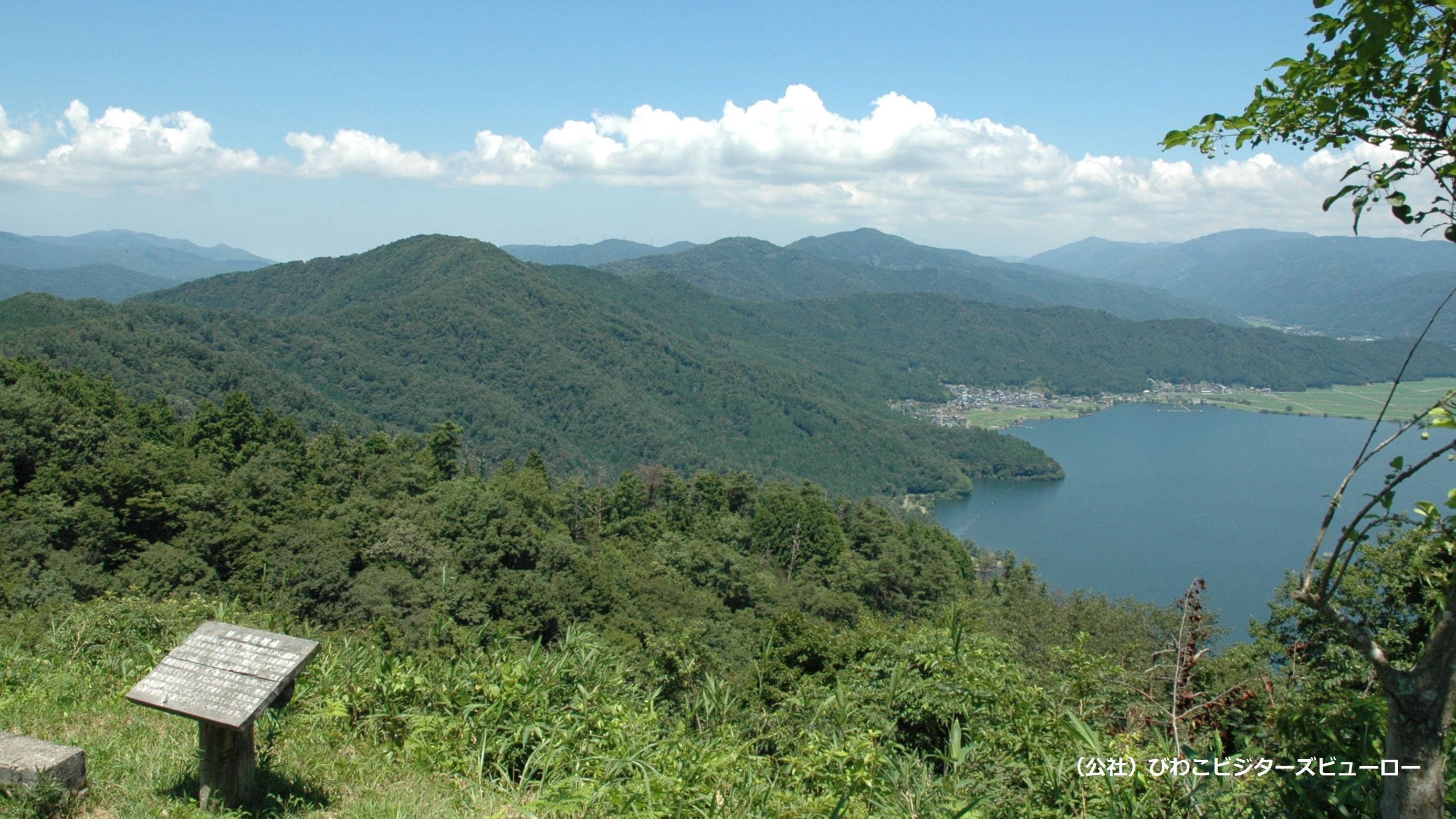 賤ケ岳古戦場（雄山荘から車で約80分）