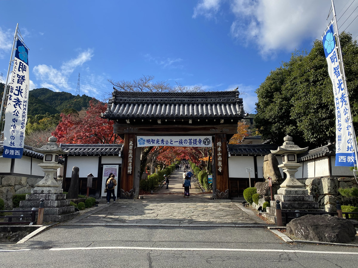 西教寺（雄山荘から車で約10分）