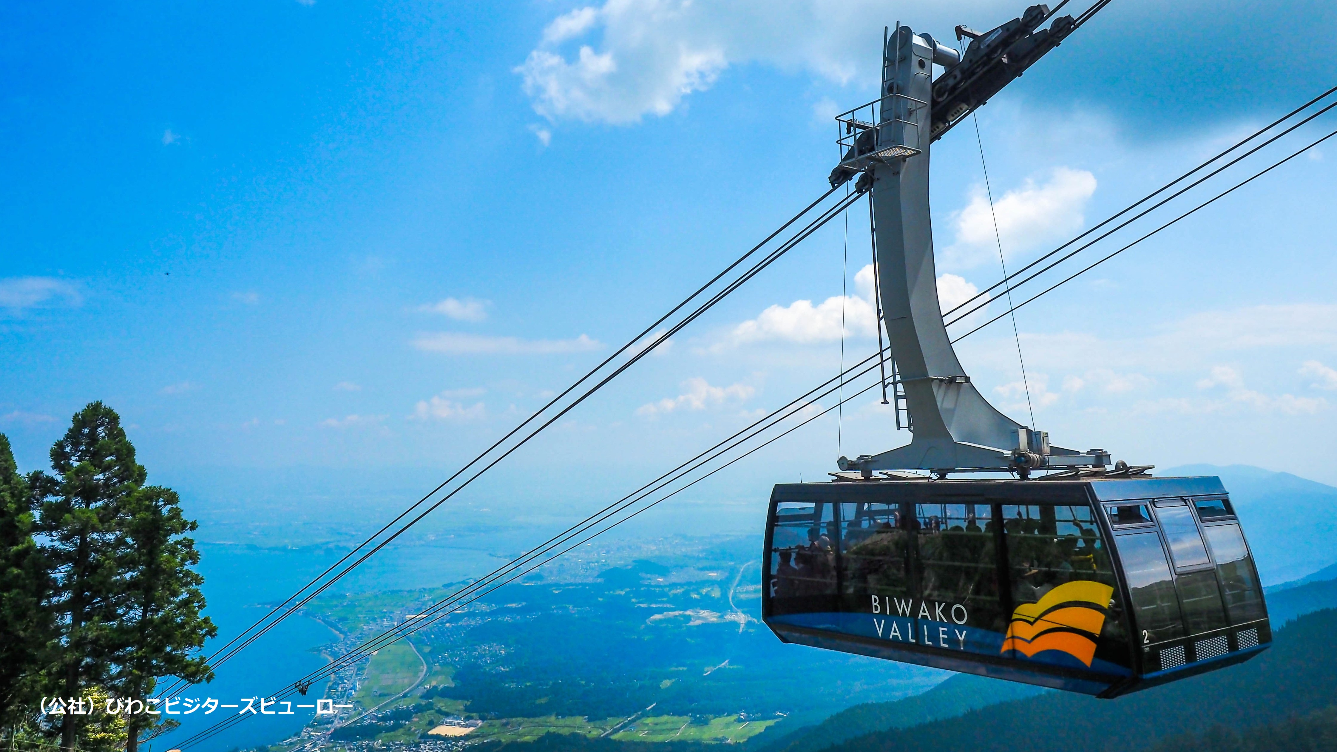 びわ湖バレイ（雄山荘から車で約35分）