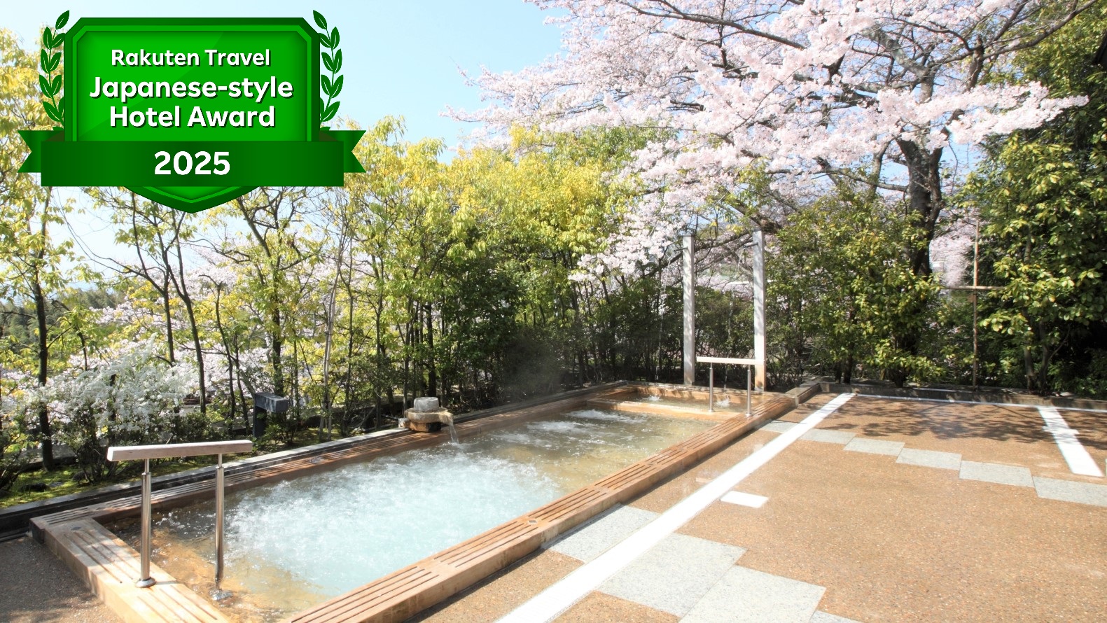 春の大浴場露天風呂（イメージ）