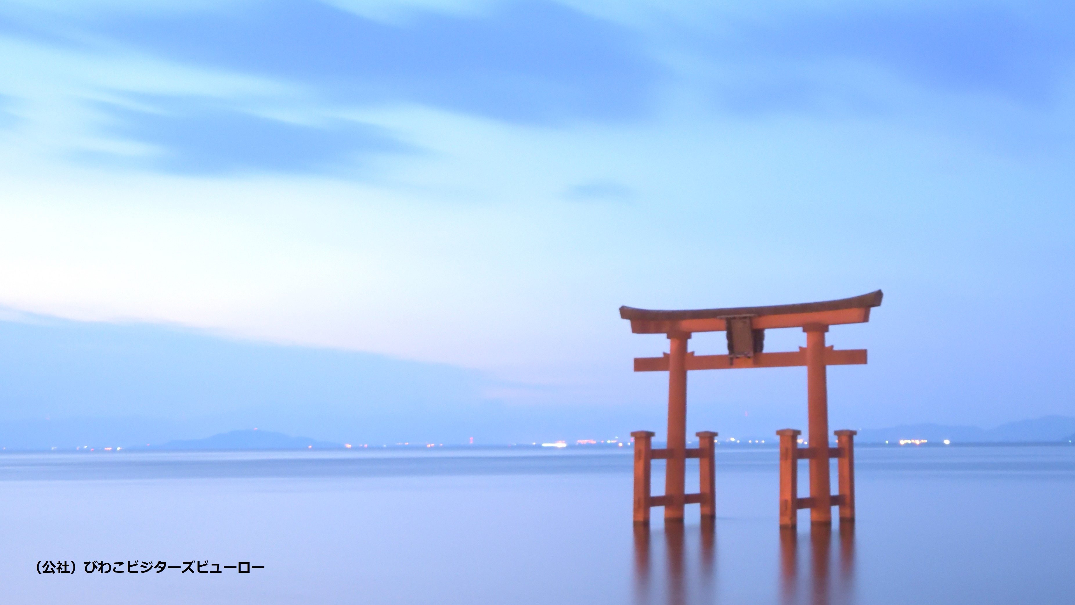 白鬚神社（雄山荘から車で約30分）