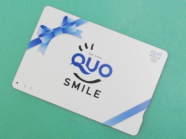 ☆QUOカード1000円プラン　　ビジネスマン必見！【全室シモンズ社製ベッド】