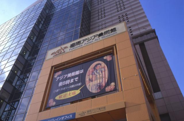 ホテル福岡ガーデンパレス - 写真 88