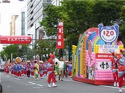 ■博多どんたく港まつり■