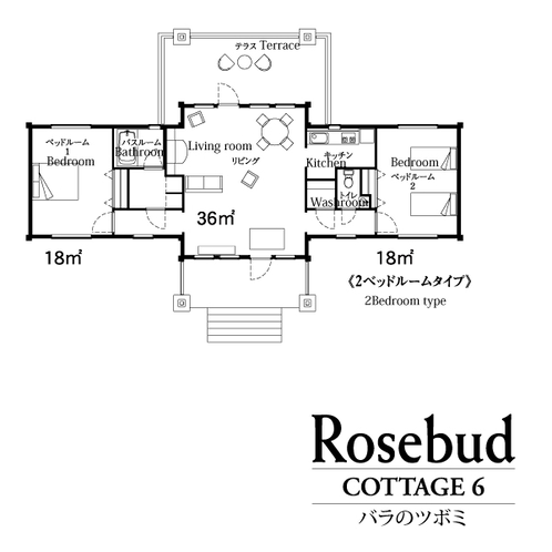 1006_Rosebud_バラのツボミ_レイアウト