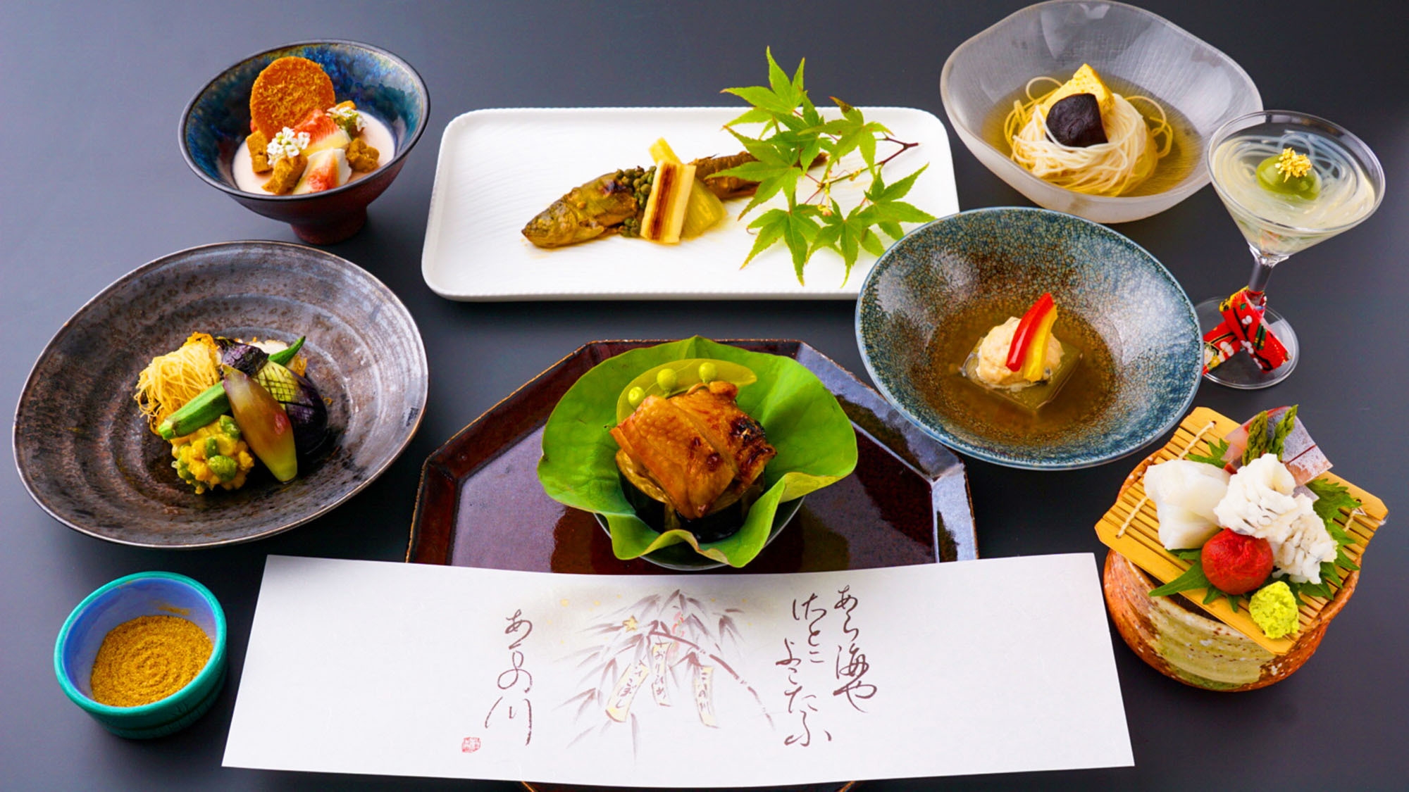 【月の兎会席】伝統料理を五感で味わう夏〜富山湾の獲れたて魚介でつくる夏のごちそう〜