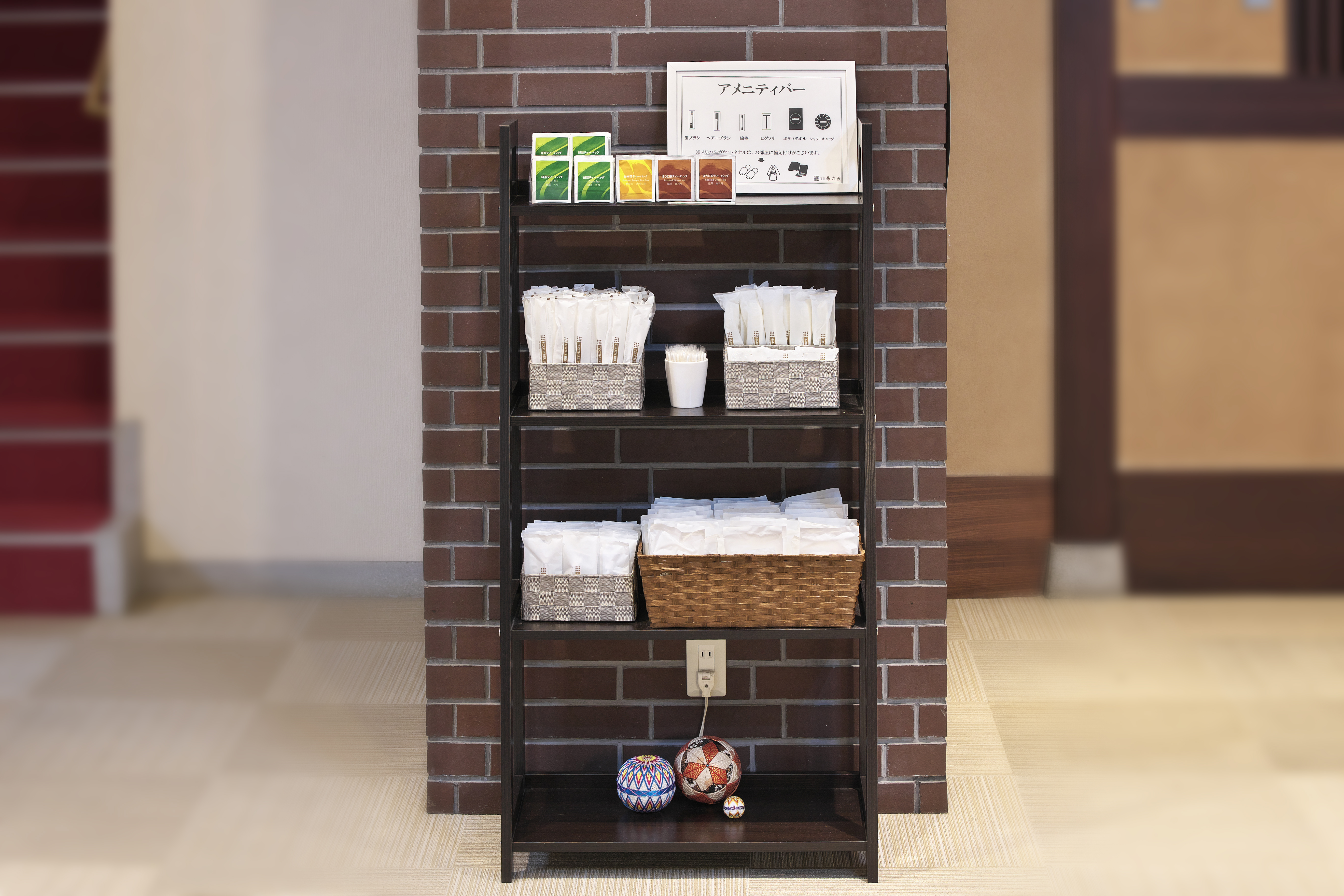 アメニティコーナー