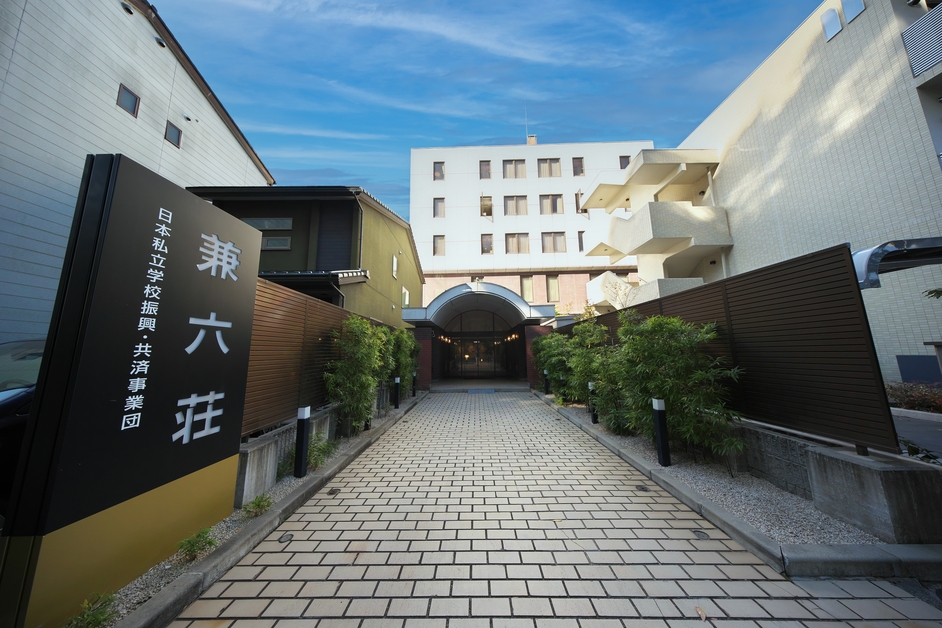 ホテル金沢　兼六荘