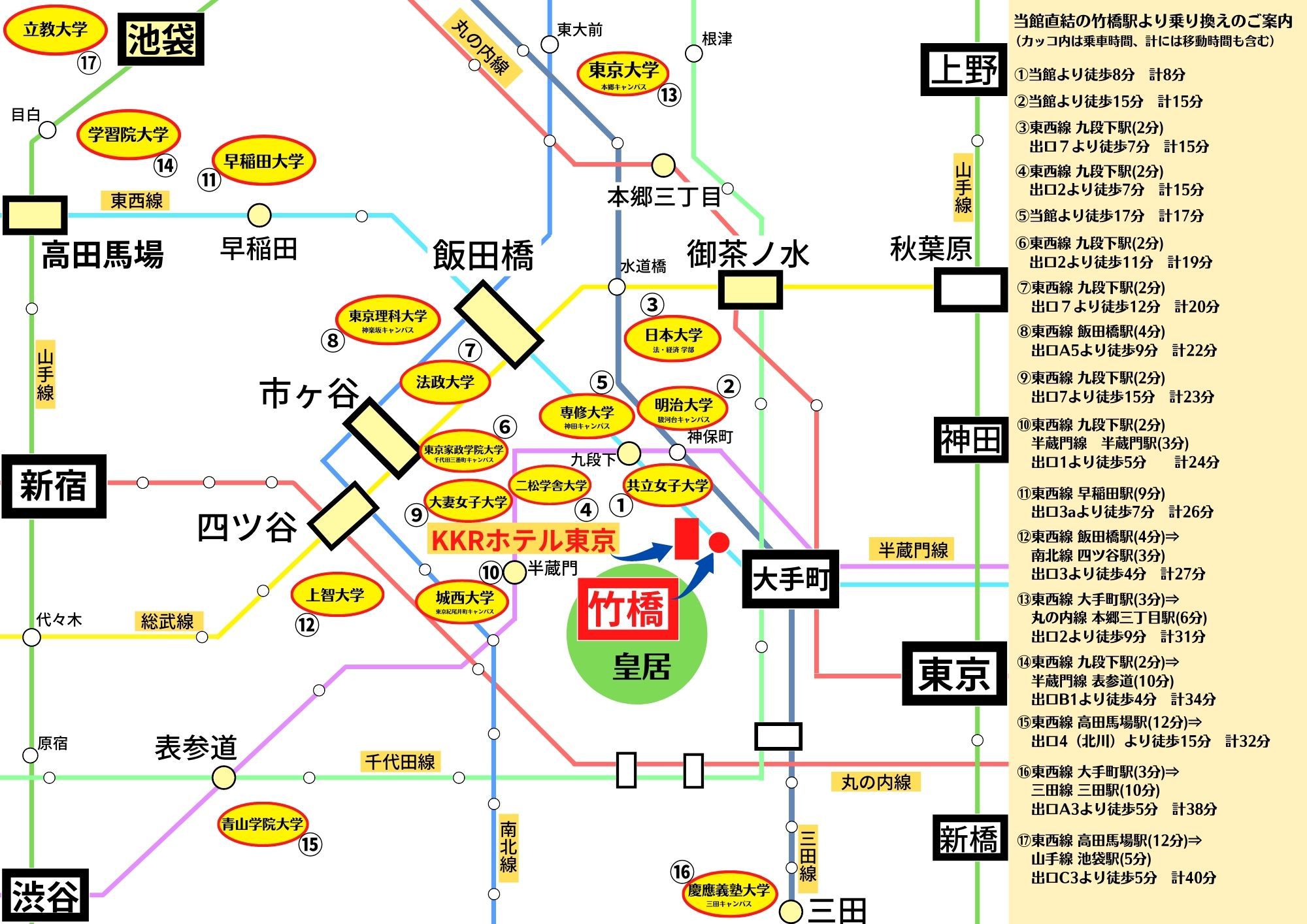 ☆受験生応援宿泊プラン・朝食付☆♪受験生限定♪