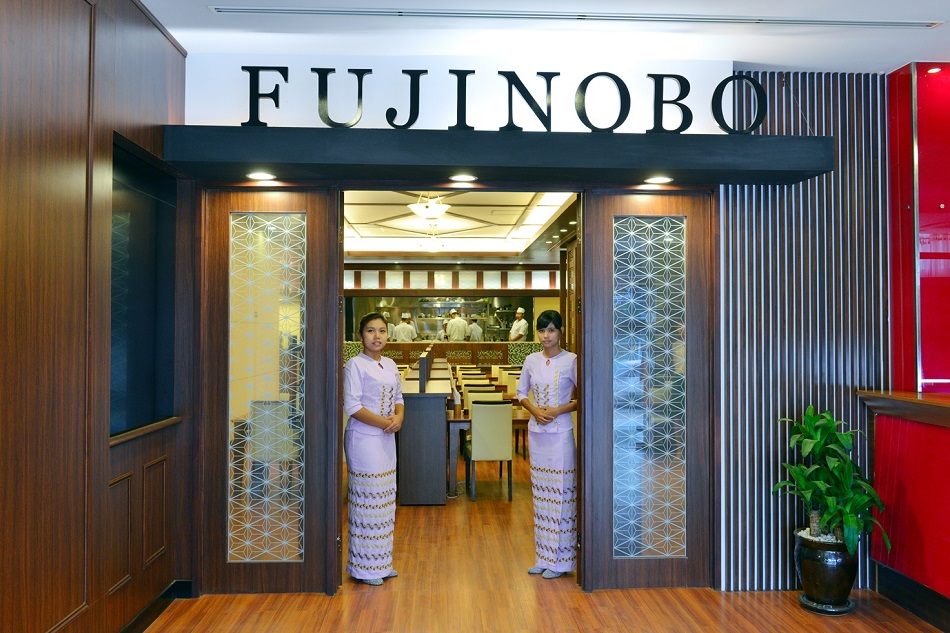 FUJINOBU レストラン