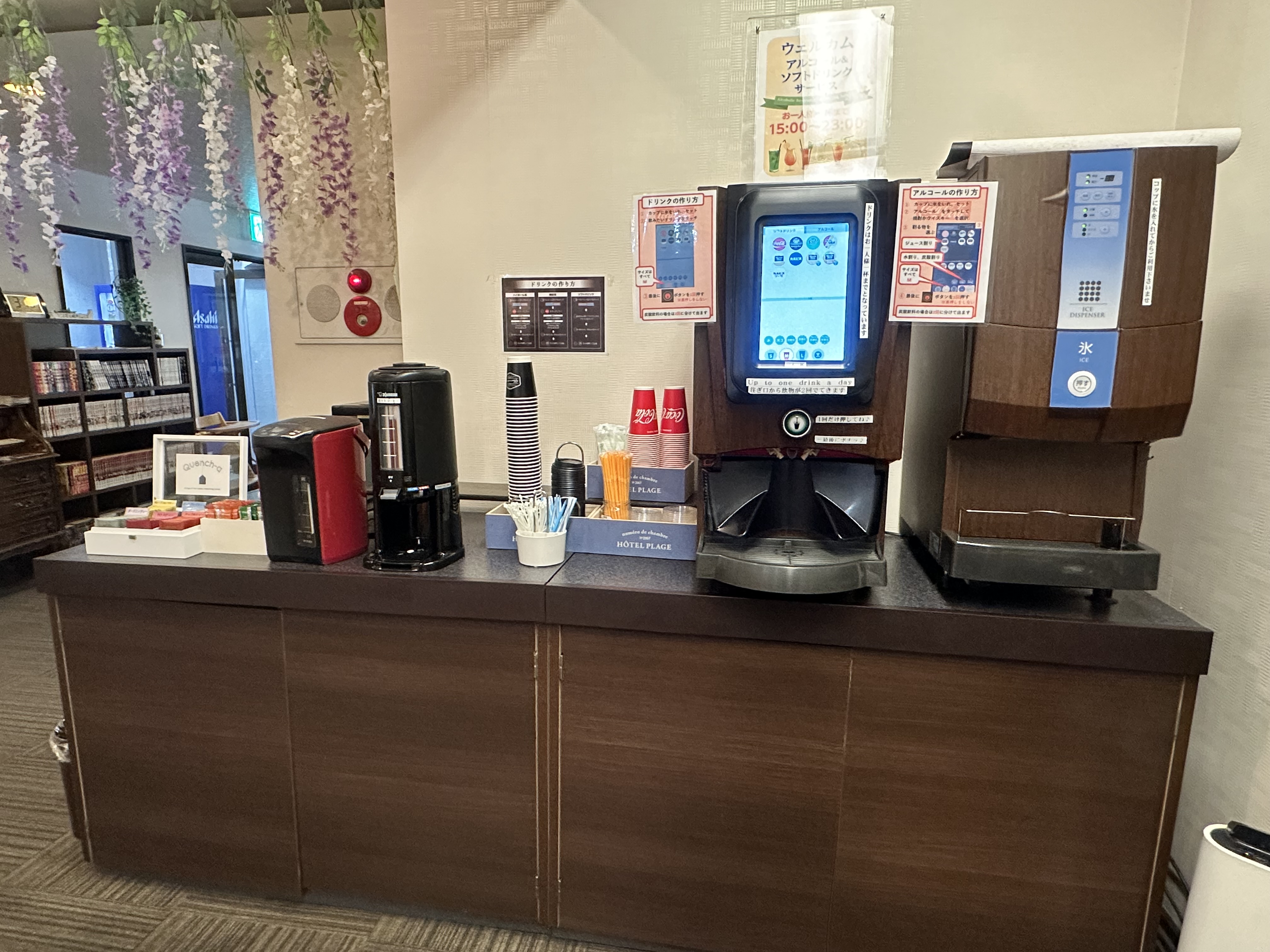 いわき駅徒歩1分 ホテルサンシャインいわき（BBHホテルグループ） - 写真 100