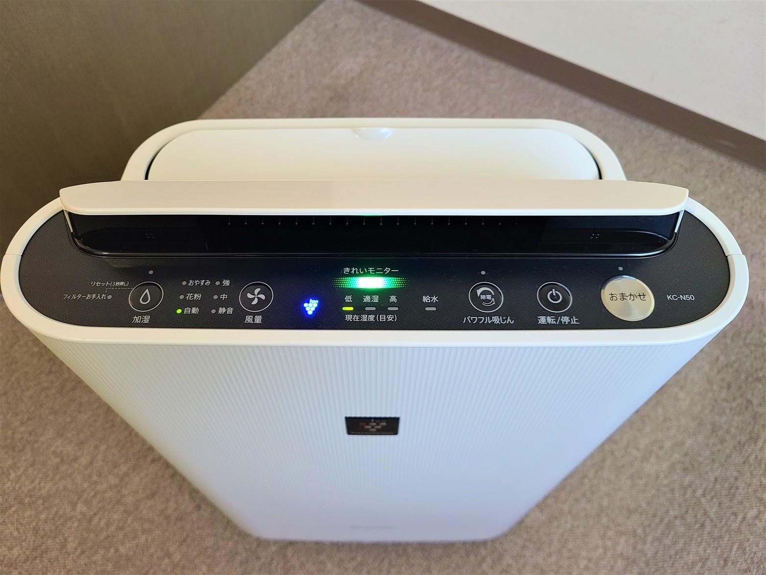 【２０％OFF】【楽天スーパーSALE】★ツイン禁煙★羽毛＆デュベスタイル★ウェルカムドリンク